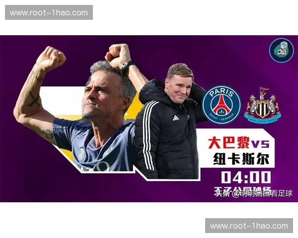 恩里克轮换半数主力留力欧冠 巴黎客场爆冷吞下赛季第四败 恩里克轮换半数主力留力欧冠 巴黎客场爆冷吞下赛季第四败